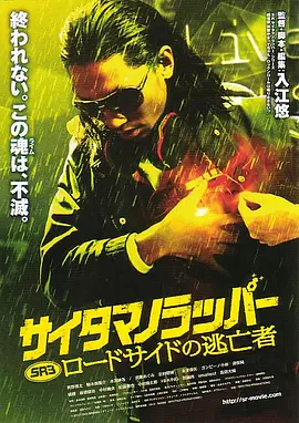 福宝纪录片《再见，爷爷》发布会 2024-08-08 当地时间8月8日，韩国首尔，大熊猫福宝纪录片《再见，爷爷》（안녕, 할부지）举行制作发布会，福宝的饲养员姜哲元（姜爷爷、姜宝）和导演沈亨俊出席。