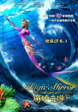 只要这个世界还在呼吸，只要“真相”还未揭晓，我想我们就会一直追下去。