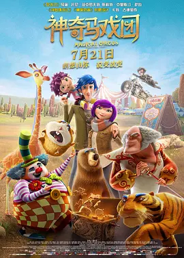 《我的天才女友3》：HBO高分剧作强势回归 2022-02-20 背叛与托举——《影后》是东亚版《我的天才女友》？