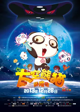 第33届中国电影金鸡奖 2020-11-20 第33届中国电影金鸡奖在厦门举办，电影频道融媒体中心于11月24日-28日进行全程报道，邀您一起直击本届金鸡奖的台前幕后。