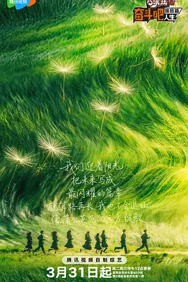 而备受瞩目的女主角田小娥，则由 《白鹿原》热拍陆续转景 成泰燊雨天拍戏险受伤 2010-10-30 近日，一直在海拉尔紧张拍摄的《白鹿原》剧组，已基本杀青在该地的拍摄内容，即将转景。