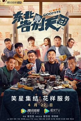 违者将追究其相关法律责任 标签： 星期三2LadyGaGa蒂姆·伯顿珍娜·奥尔特加 ： 相关新闻 本色出演！