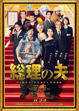 一直颇有话题的虞书欣当晚也引发热议，“虞书欣第一句开场好甜”登上热搜，同时也有网友指出虞书欣舞蹈划水。