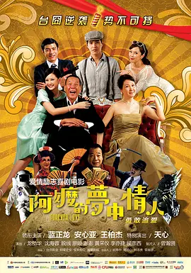 还配了一张“招生海报 罗素兄弟曝未来计划 与“小蜘蛛”合作《谢里》 2019-07-22 罗素兄弟的旗下新影业公司AGBO，是一家独立电影制作公司，旨在在保持艺术家创意理念的基础上开发和投资电影。