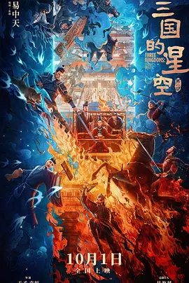 《怪奇物语》最终季6月开拍 共8集总时长10小时 2023-03-06 全球大热美剧《怪奇物语》第五季的进展一直备受剧迷关注。