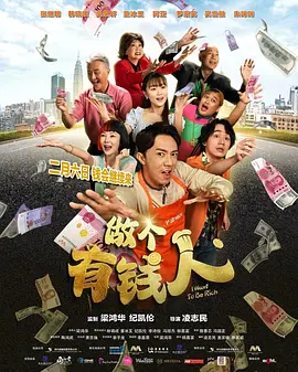 2026-02-19 多部佳作齐发力 2026春节档票房突破20亿元！