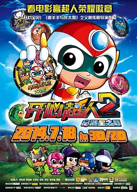 梅丽尔·斯特里普凭《跑调天后》提名了 奥斯卡提名午宴众星云集 摩尔美艳、石头姐知性 2015-02-03 当地时间2月2日，美国加利福尼亚，第87届奥斯卡提名午宴举行，多位颁奖季热门导演、演员出席。
