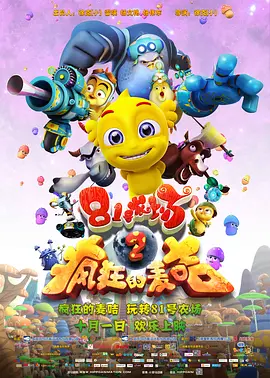 英国时尚大奖众女星斗艳 凯特·莫斯PK丽塔·奥拉 2013-12-03 当地时间12月2日晚，英国伦敦，2013英国时尚大奖（2013 British Fashion Awards ）颁奖仪式隆重举行，格温妮丝·帕特洛、罗茜·汉丁顿-惠特莉、西耶娜·米勒、凯特·莫斯等明 惠特尼·休斯顿去世享年48岁 未能参加格莱美派对 2012-02-12 据外媒报道，美国著名女歌手惠特尼·休斯顿(Whitney Houston)于当地时间2月11日去世，享年48岁。