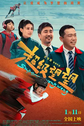据悉，影片的首周末点播次数，超过了此前的《神奇女侠2》和《波拉特2》，成为历史上首周末被点播次数最多的影片。