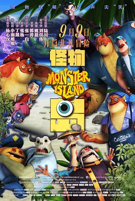 该片由大卫·戈登·格林执导，本·雅各宾撰写剧本，暂定于明年上映。