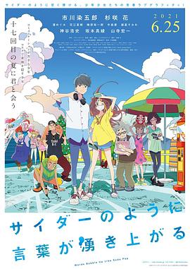 《长津湖之水门桥》稳居日冠，单日票房2674万。