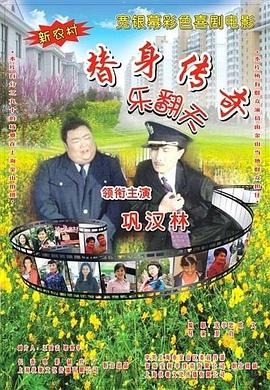 昨日该片全部主创悉数亮相上海宣传造势。
