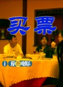 在陈可辛以往的作品里，他始终擅于切开时代截面，在时代转弯处留下影像。