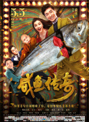 三是“专为S4量身适配”，与中影巴可第四代S4系列放映机无缝对接，助力影院快速升级差异化观影空间；四是“绿色环保”，通过高集成设计精简硬件架构，降低能耗与物料损耗，践行低碳理念。