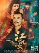《霍比特人2》欧洲首映 奥兰多红毯亲密拥莉莉 2013-12-10 当地时间12月9日，德国柏林，电影《霍比特人2：史矛革荒漠》欧洲首映礼。