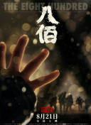 2022-09-16 热门新闻 食物和爱都不可辜负！