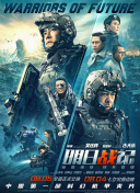 大片中，黄轩化身清爽绅士，身穿白衬衫，贴肤的紧身感勾勒出肌肉线条和腰线，置身山野之中，远离城市喧嚣，听初夏蝉鸣，文艺范十足！