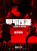 周迅与老公高圣远登台致辞，感谢所有支持onenight 公益事业的朋友，并表示“非常开心能以传递爱的方式来过结婚纪念日”，夫妻热吻 谢霆锋容祖儿现身英皇周年庆 Twins穿透视合体 2015-02-02 2月1日晚，2015英皇集团年度盛典“英皇娱乐·英皇电影15周年”盛大庆祝活动举行。
