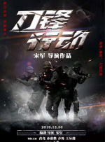 《天才游戏》《蝴蝶楼·惊魂》《午夜电梯》等悬疑惊悚类型片，则为观众带来高能刺激的感官体验。