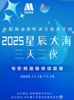 而刘来恩则是一名真 《周恩来回延安》首映礼举行 刘劲：转型带有使命 2019-05-10 2019年5月10日，为献礼新中国成立70周年而创作的重大革命历史题材电影《周恩来回延安》首映礼在人民大会堂隆重举行。