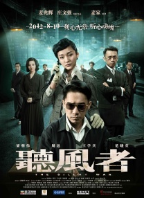 《甜蜜18岁》首映 电影新人演绎“文艺青春” 2013-04-16 4月15日，新片《甜蜜18岁》在京举行首映礼，导演何文超携主演周文奕、滕飞、祁琪、郑爽等主演亮相发布会，中国电影家协会常务副主席康健民也莅临现场。
