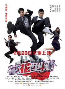 专业的甄子丹全程 《巴比伦》动态！