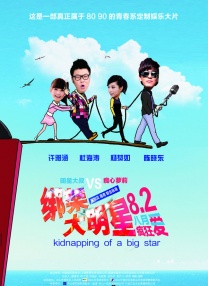 《我的世界没有我》定档11月27日 2025-11-06 近日，电影《我的世界没有我》官宣定档11月27日全国上映，并发布定档预告与定档海报。