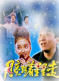2025-08-12 创下新纪录 《东极岛》让世界看到中国人的血性！