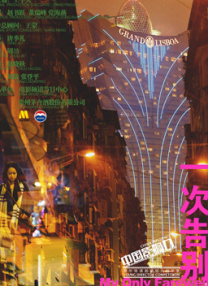 日前，片方重磅曝光该片豪华中文版配音阵容：黄渤、贾玲以及两位小童星朱佳煜、张子枫配音。