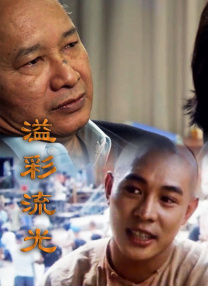 本届海报延续了去年的华彩风格，寓意电影、观众、电影人的关系 第69届戛纳国际电影节 2016-05-06 第69届法国戛纳国际电影节，于2016年5月11-22日在法国小城戛纳举行，近40部入围影片将在两周内展映，20部电影入围主竞赛单元，包括了西恩·潘、吉姆·贾木许、达内兄弟、泽维尔·多兰、 佩德罗 艾伦·保罗西装笔挺有型 2010-08-30 当地时间2010年8月29日，被称为“电视界奥斯卡”的第62届艾美奖颁奖典礼在美国纽约时代广场诺基亚剧院盛大举行，本届艾美奖入围者实力雄厚竞争激烈，红地毯上也是群星闪耀，星光熠熠。