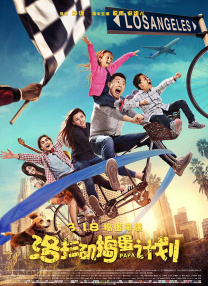 《阳光女子合唱团》曝片段 陈意涵哭红双眼2026-04-04 《天才游戏》曝正片片段 彭昱畅丁禹兮极限拉扯2026-04-04 更多 《迈克尔·杰克逊》4.24上映 聚焦天王蜕变历程 音乐传记电影《迈克尔·杰克逊：巨星之路》正式定档4月24日登陆全国影院，全球亿万乐迷翘首以盼的银幕盛事即将拉开帷幕。