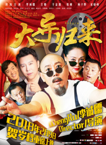 8月24日，贾斯汀·比伯晒出一张婴儿的小脚丫照片，官宣和海莉·比伯的第一个孩子出生，升格为人父。