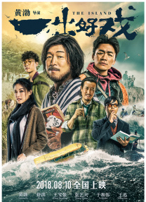 “钢王”这一职业身份曾是老林的核心价值所在，而退休后这一身份的丧失，让他陷入了自我认同的危机。