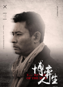 据了解，由于片中的暴力场面以及一些语言，影片得到了R级。