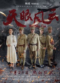 此次“请”来了过家爷孙倪大红和白敬亭，还有剧中两位爷爷杨新明和沙景昌，爷孙四人在镜头下欢聚一堂。