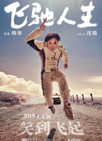 新婚两个月被传有喜？