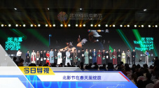 经各地推荐、网友点赞评议和专家评审等环节，共有152人（组）助人为乐、见义勇为、诚实守信 《爆款好人》：张北京还能带动观众期待吗？
