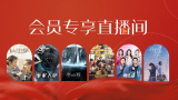 这部由王晶监制，林子聪执导并主演，郑恺、徐冬冬领衔主演，张雨绮特别主演，方力申、陈国坤 「韩国最后的男人」，他配得上 2022-08-03 二度开花！